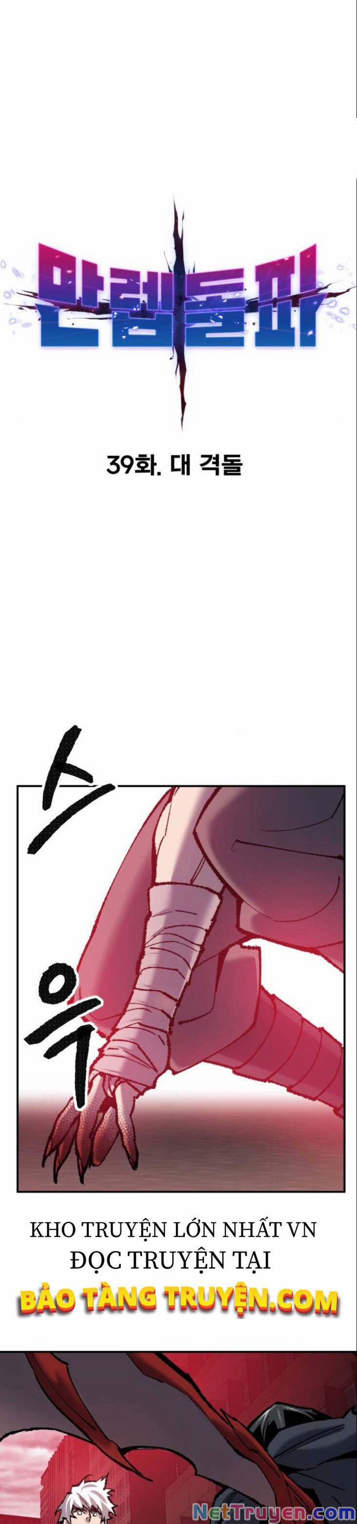 Phá Bỏ Giới Hạn 39 trang 6