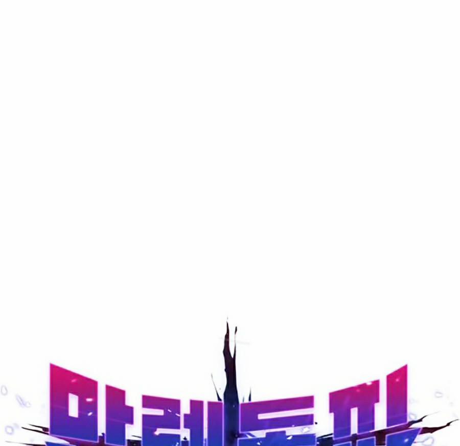 Phá Bỏ Giới Hạn 42 trang 12