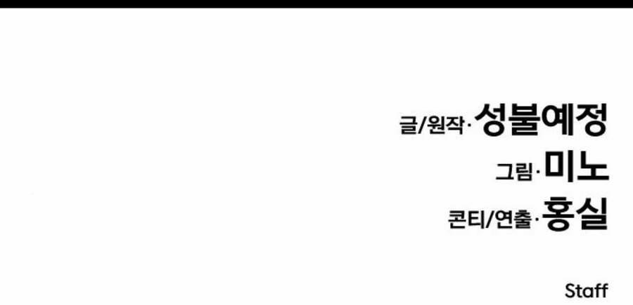 Phá Bỏ Giới Hạn 47.5 trang 256