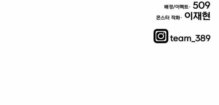 Phá Bỏ Giới Hạn 47.5 trang 257