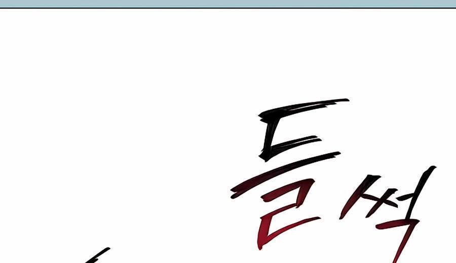 Phá Bỏ Giới Hạn 7 trang 47