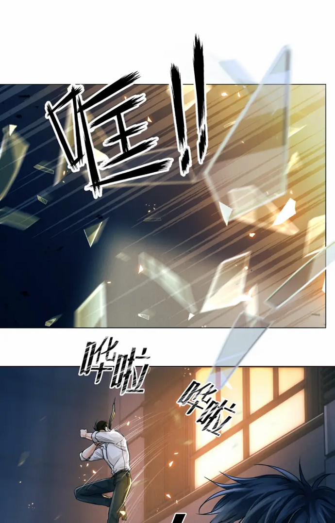 Phá Vân 2: Thôn Hải 1 trang 27