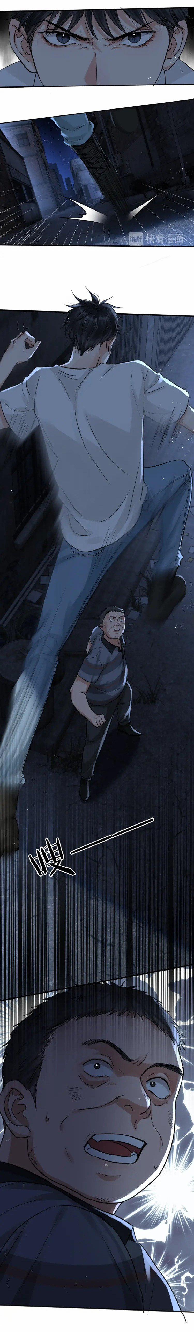 Phá Vân 2: Thôn Hải 19 trang 17