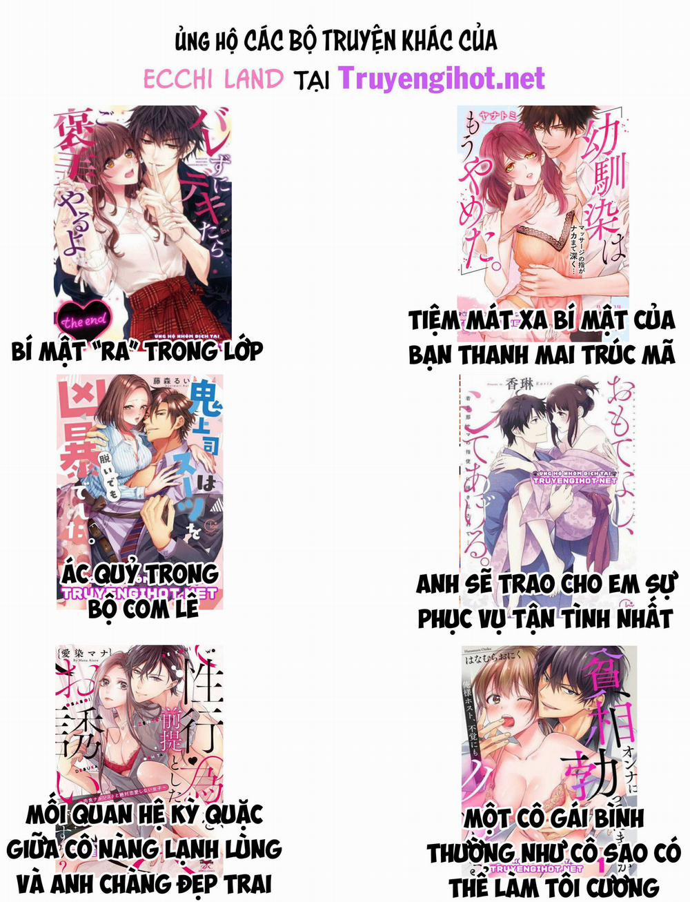 Phải Lòng Hanabusa 4.2 trang 4