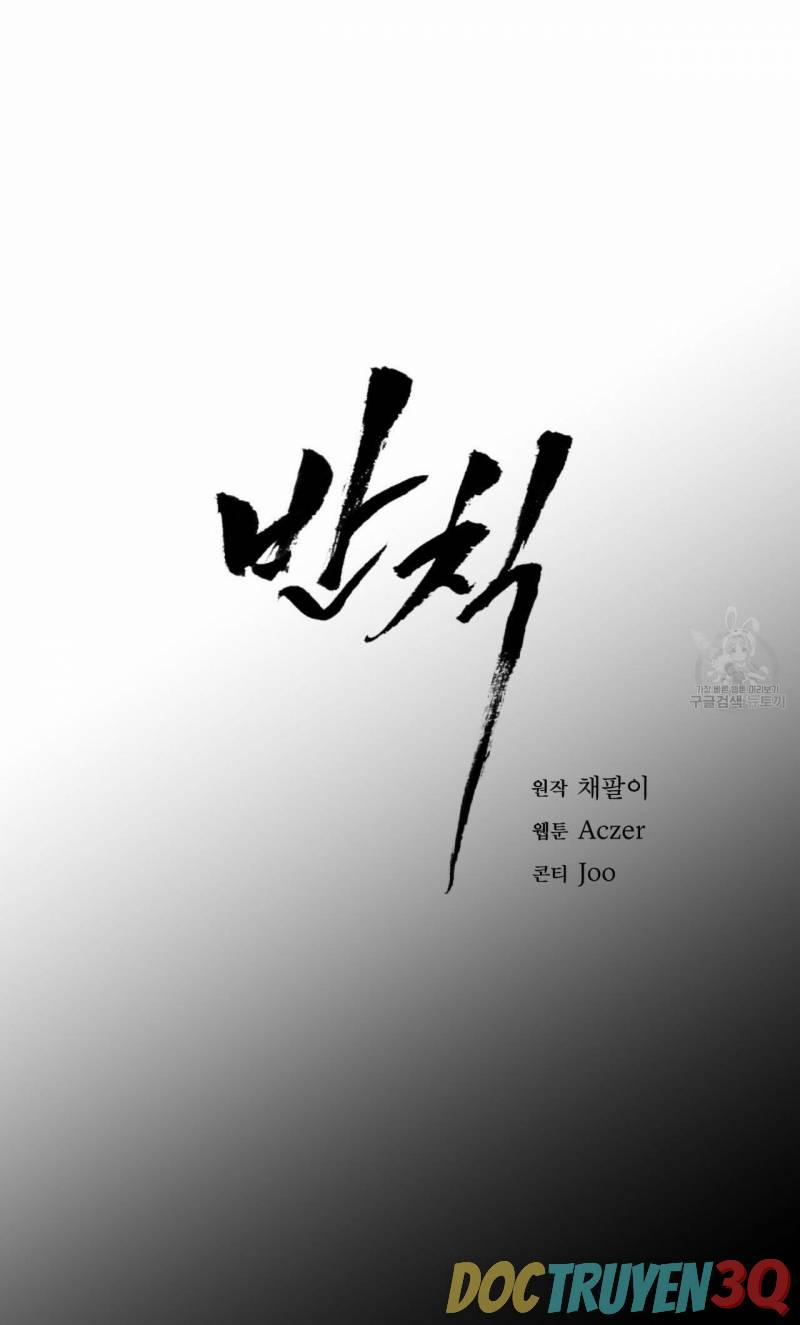 Phạm Luật 24.2 trang 10