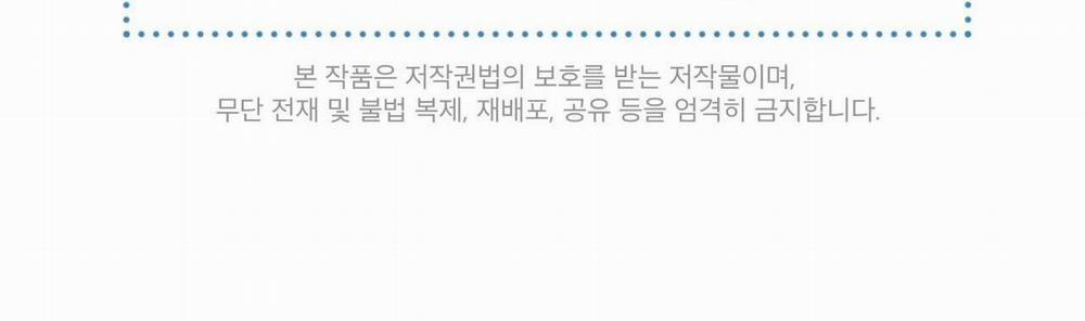 Phạm Luật 46 trang 138