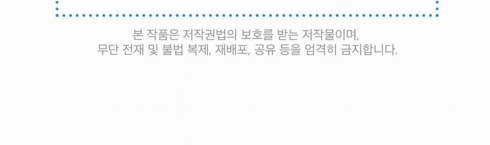 Phạm Luật 49 trang 128