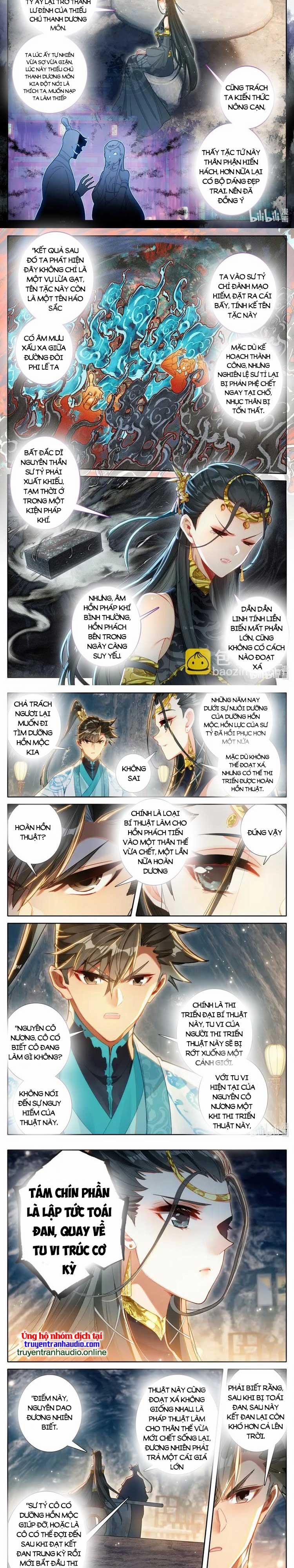 Phàm Nhân Tu Tiên 272 trang 1