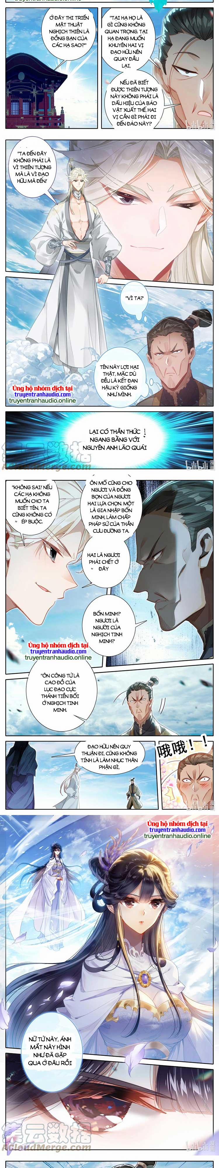 Phàm Nhân Tu Tiên 273 trang 1