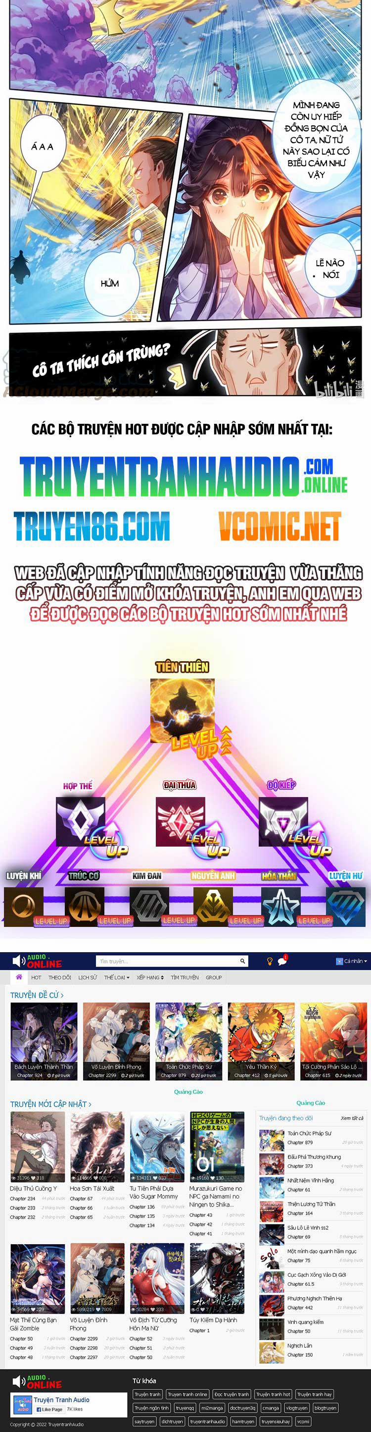 Phàm Nhân Tu Tiên 273 trang 5