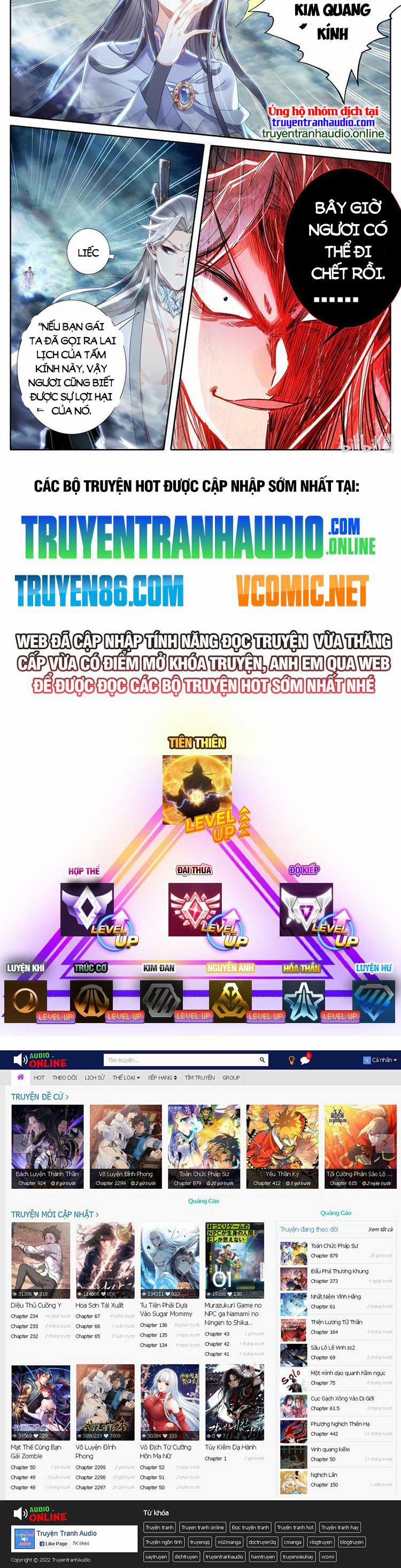 Phàm Nhân Tu Tiên 275 trang 5