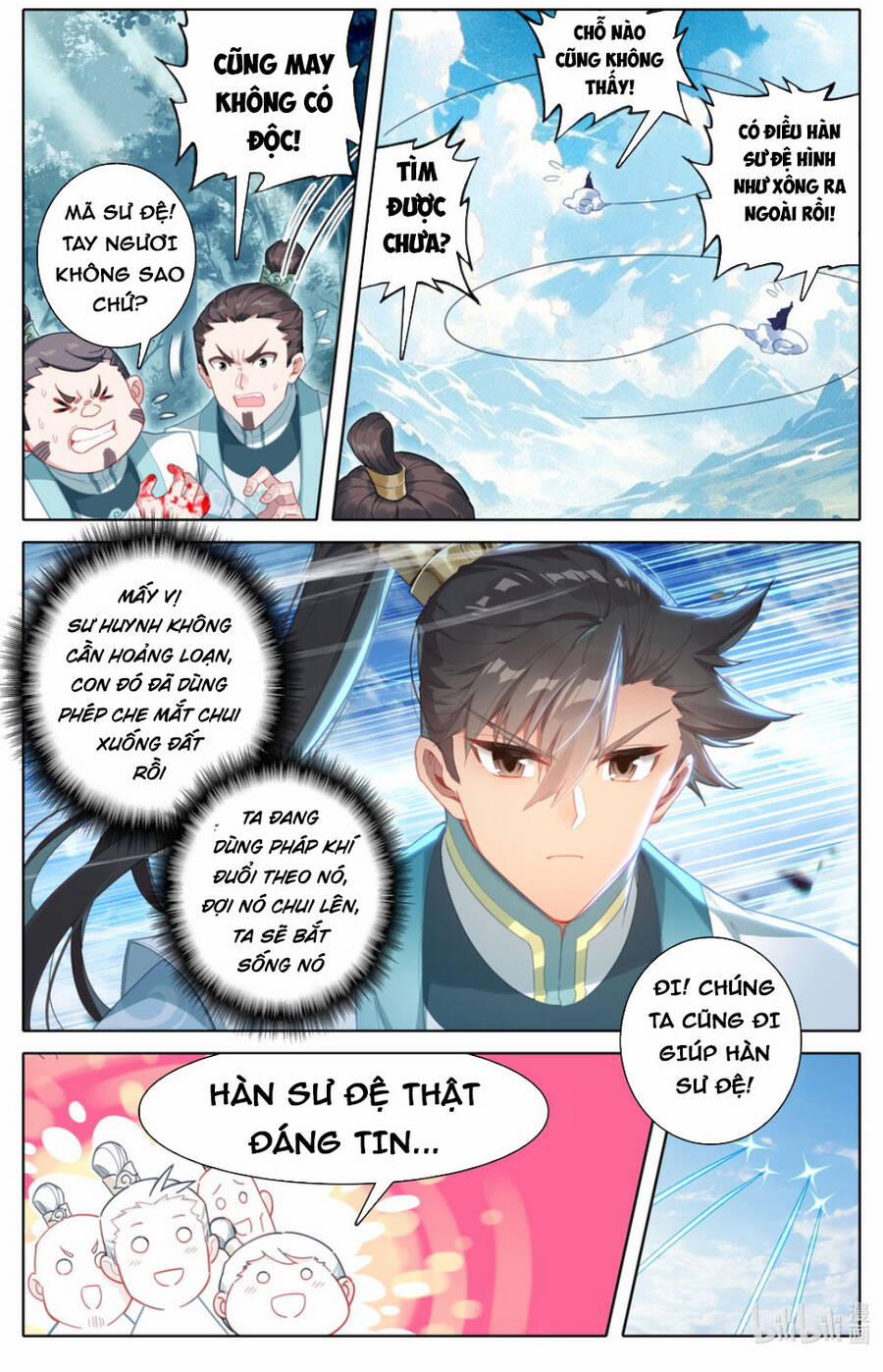 Phàm Nhân Tu Tiên 290 trang 6