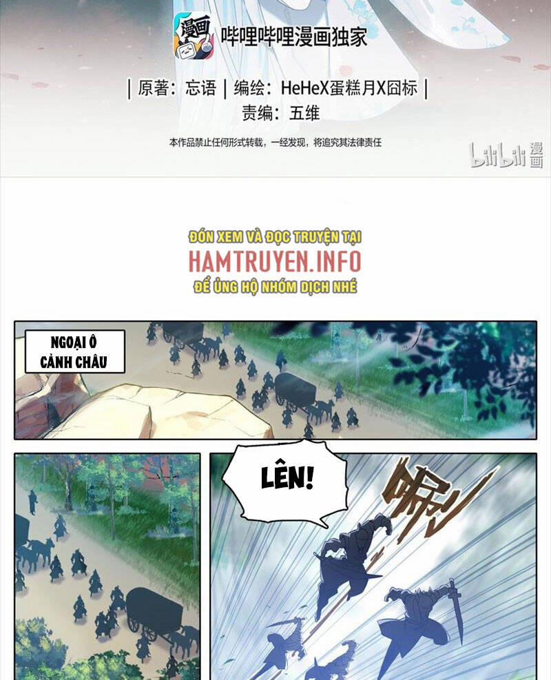 Phàm Nhân Tu Tiên 310 trang 1