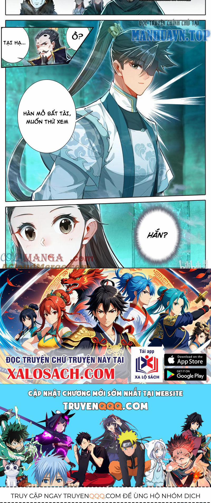 Phàm Nhân Tu Tiên 322 trang 13