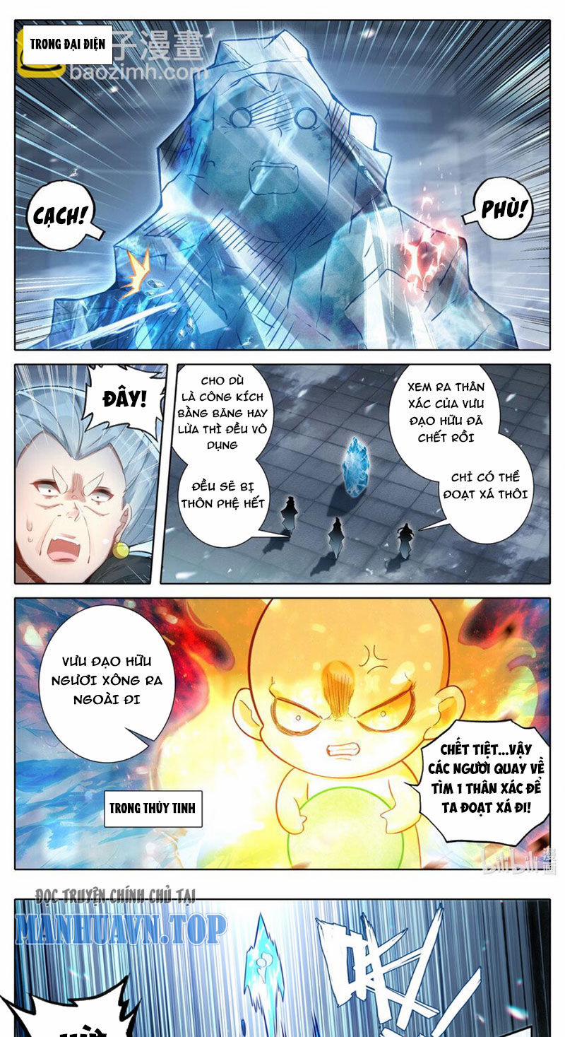 Phàm Nhân Tu Tiên 325 trang 12