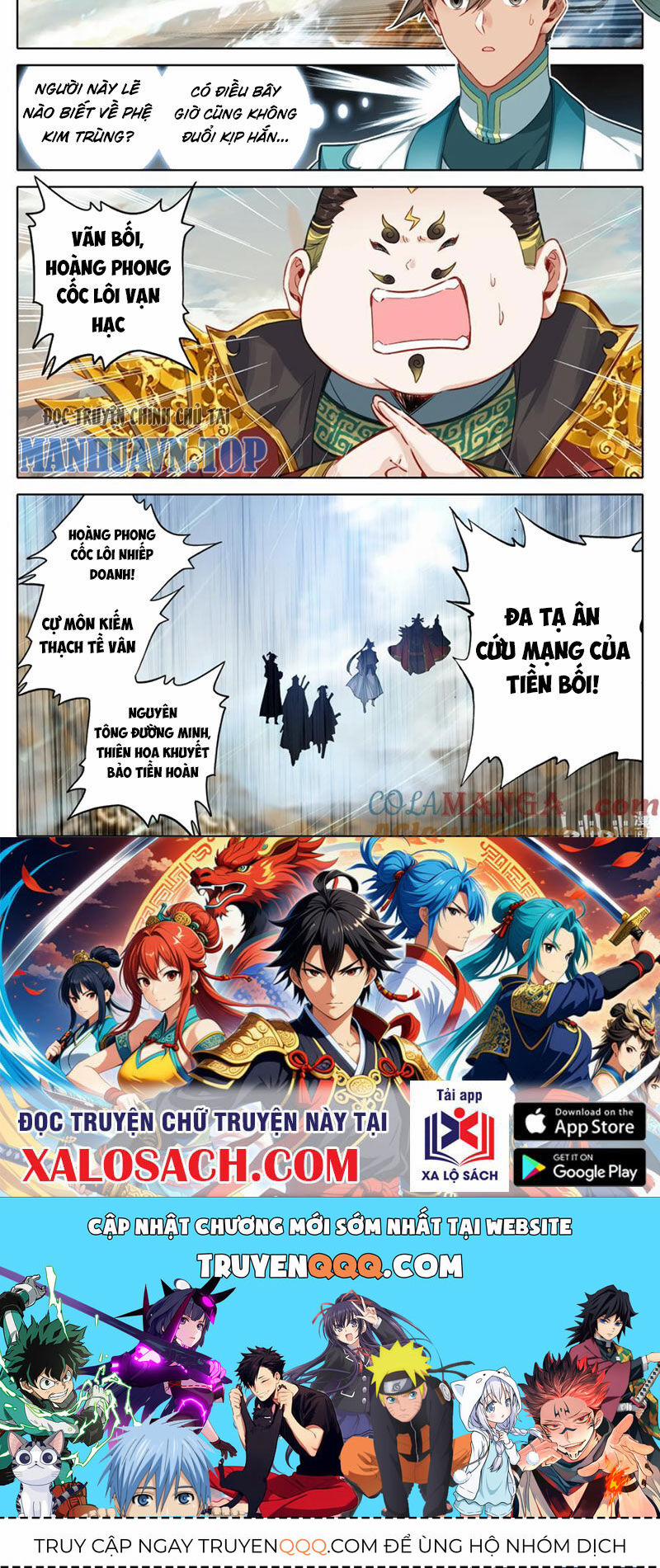 Phàm Nhân Tu Tiên 326 trang 13