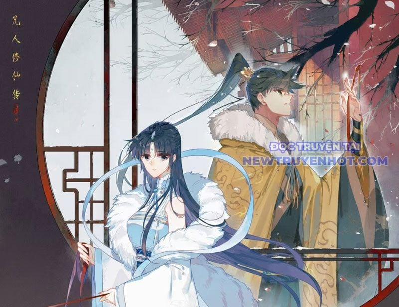 Phàm Nhân Tu Tiên 359 trang 2