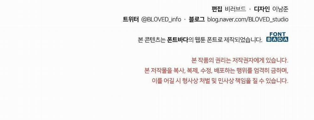 Phản Công 11 trang 142