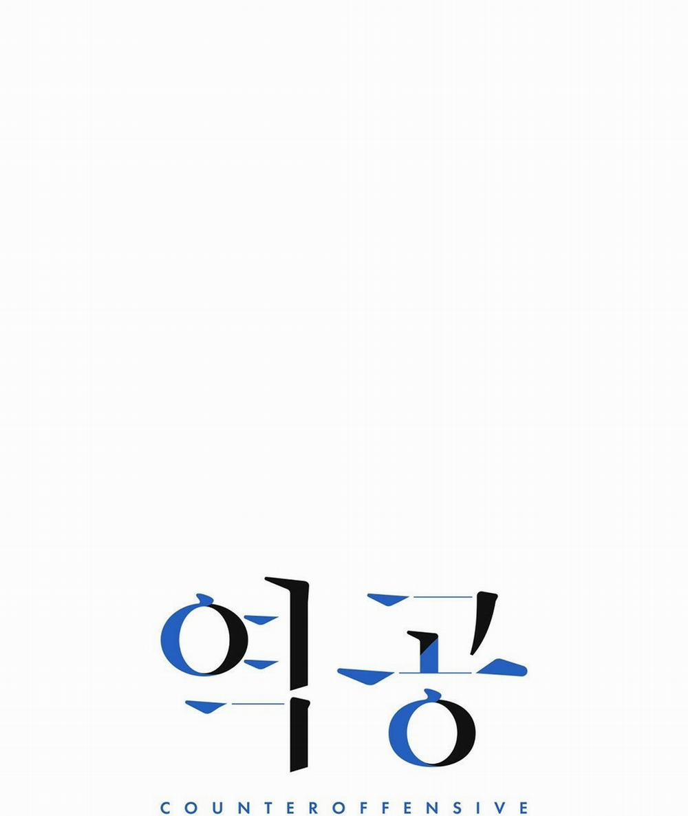 Phản Công 11 trang 20