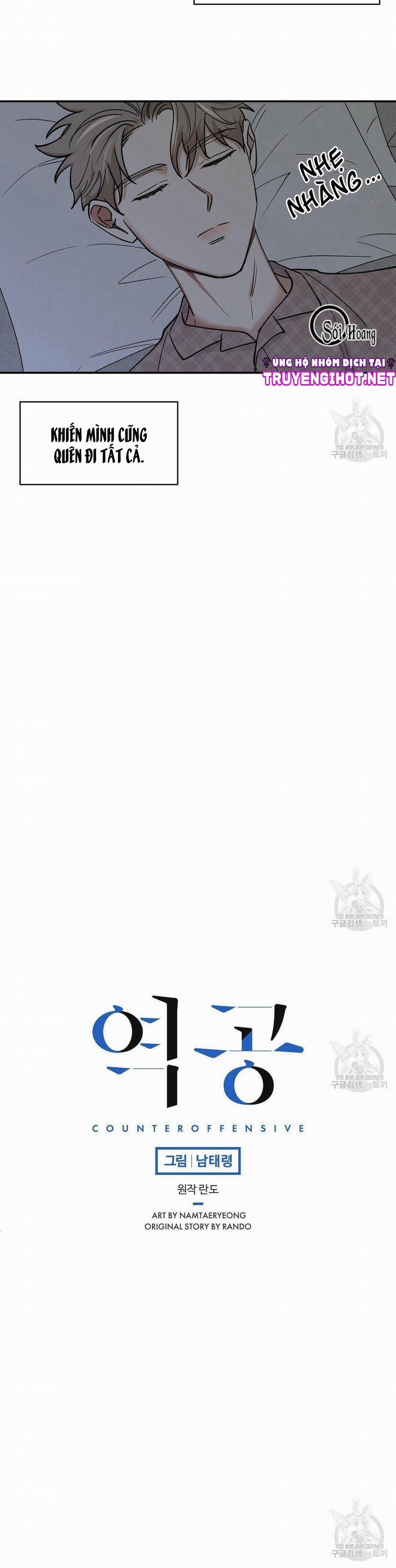 Phản Công 26.1 trang 12