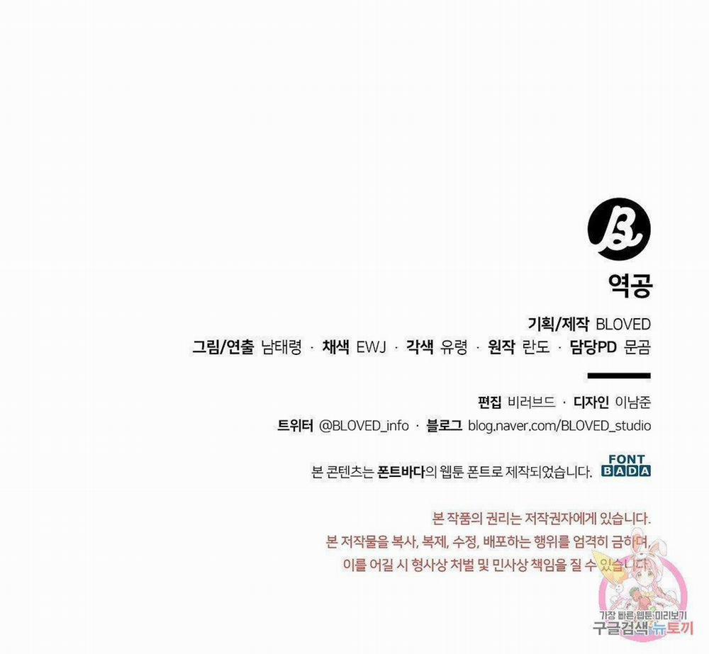 Phản Công 27 trang 27