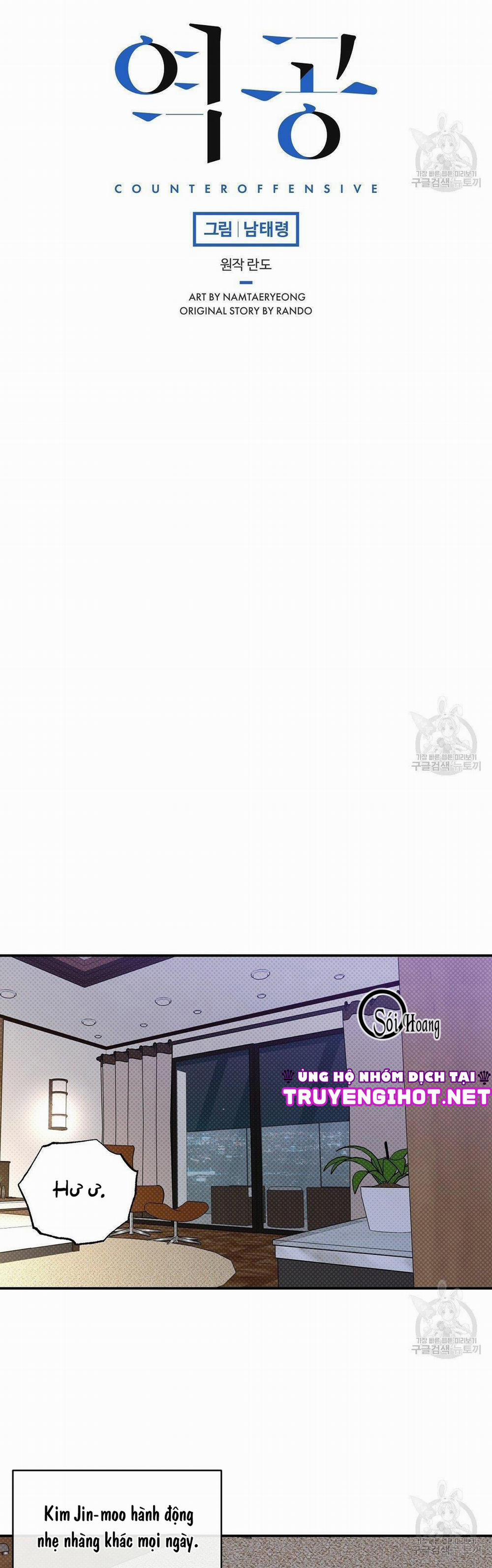 Phản Công 29 trang 7