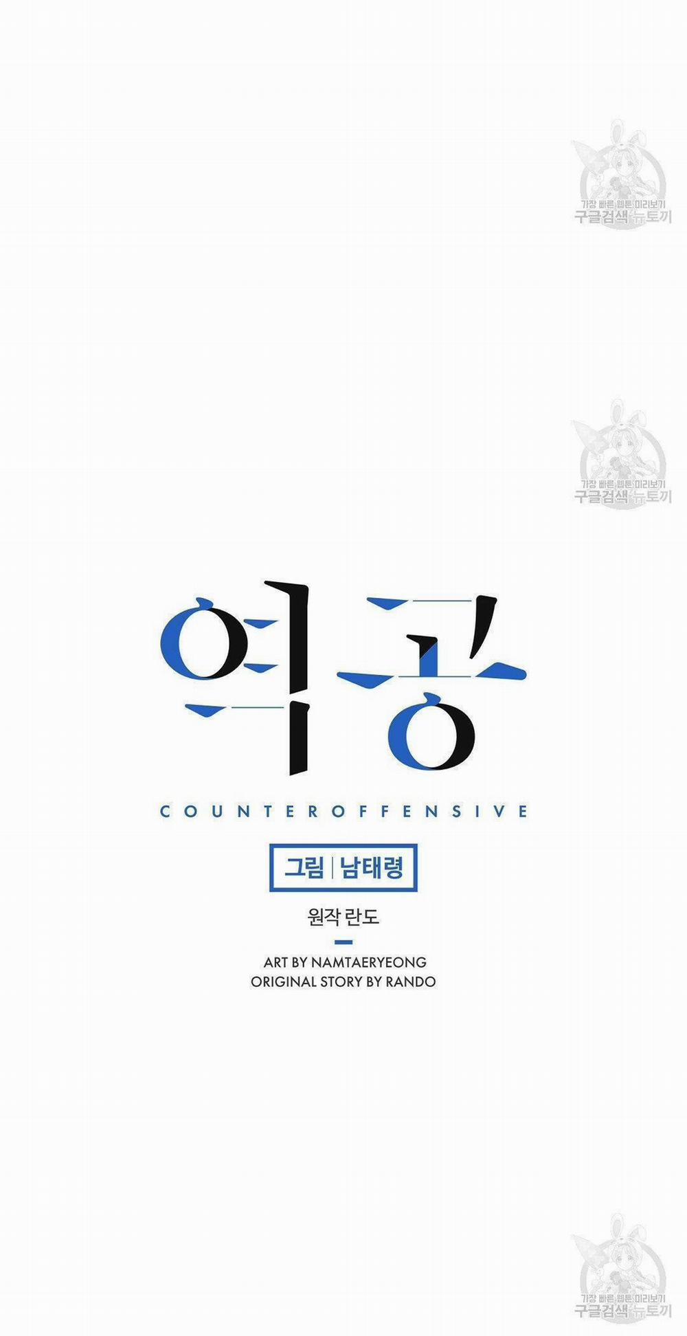 Phản Công 30 trang 30