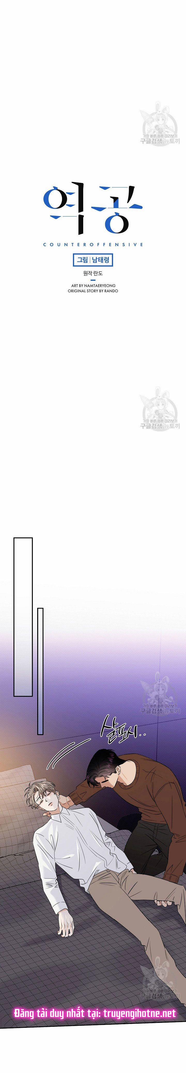 Phản Công 51.5 trang 2