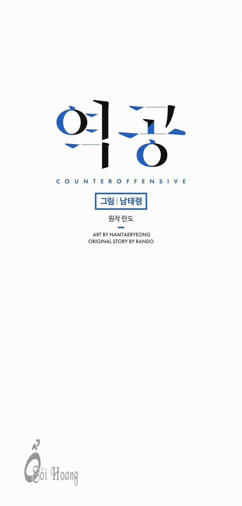 Phản Công 6 trang 2