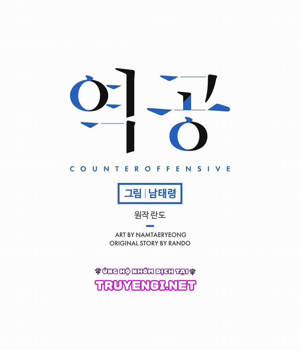 Phản Công 8 trang 16