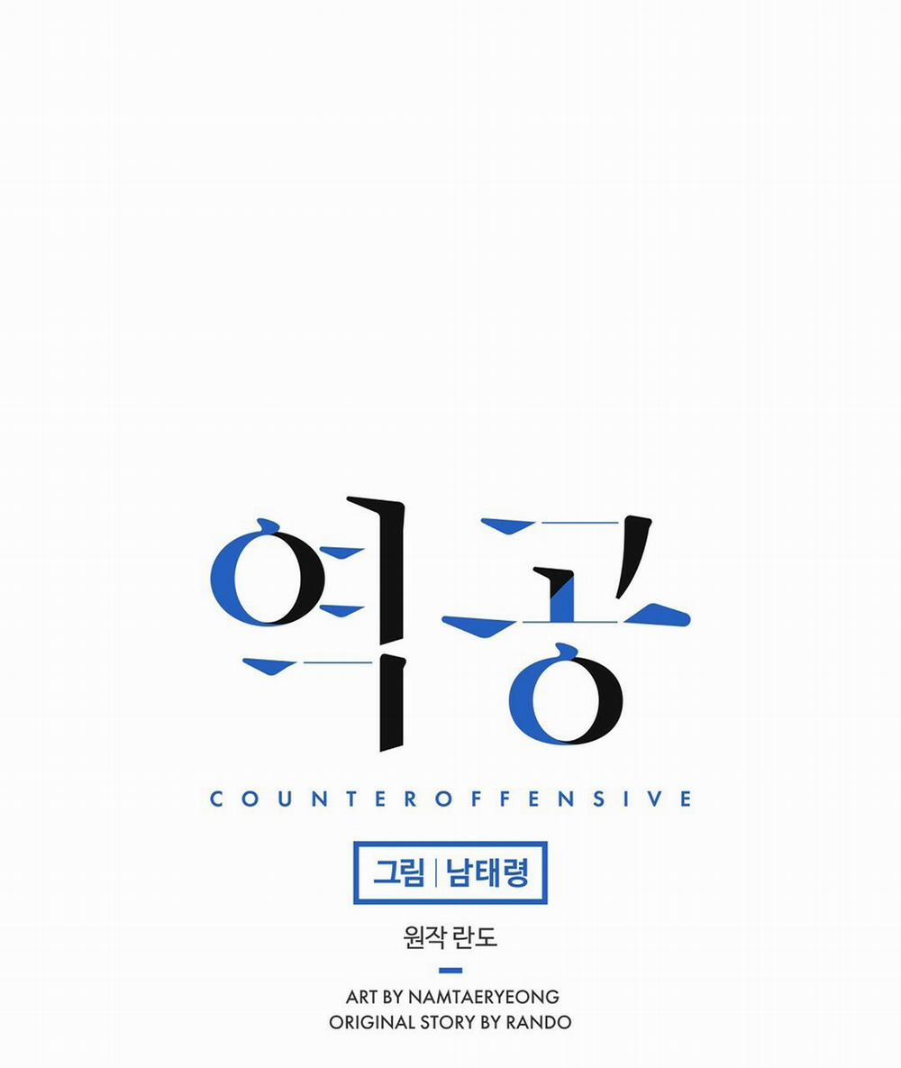 Phản Công 9 trang 9