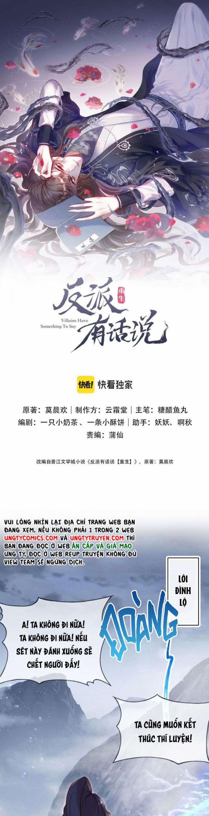 Phản Diện Có Điều Muốn Nói 2 trang 1