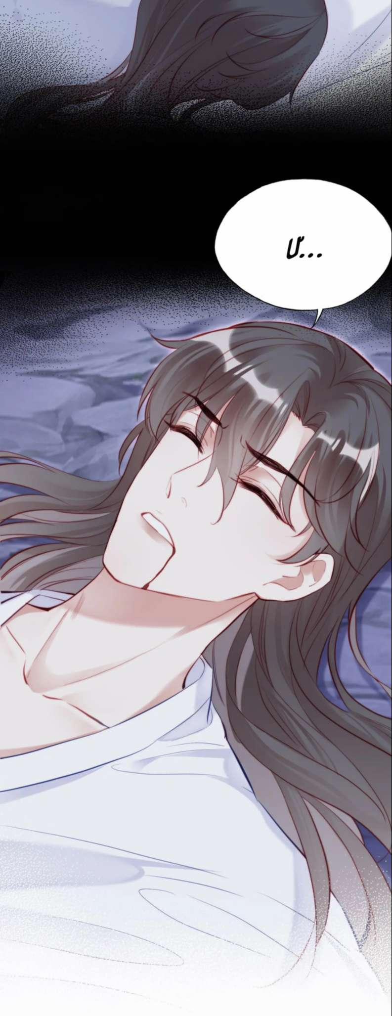 Phản Diện Có Điều Muốn Nói 33 trang 26