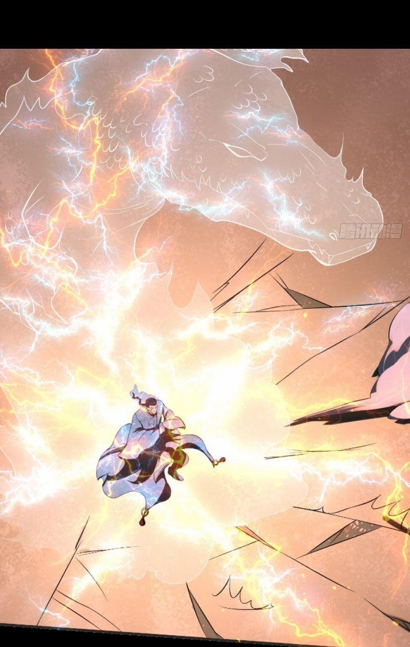 Phản Phái Yêu Tế 12 trang 1