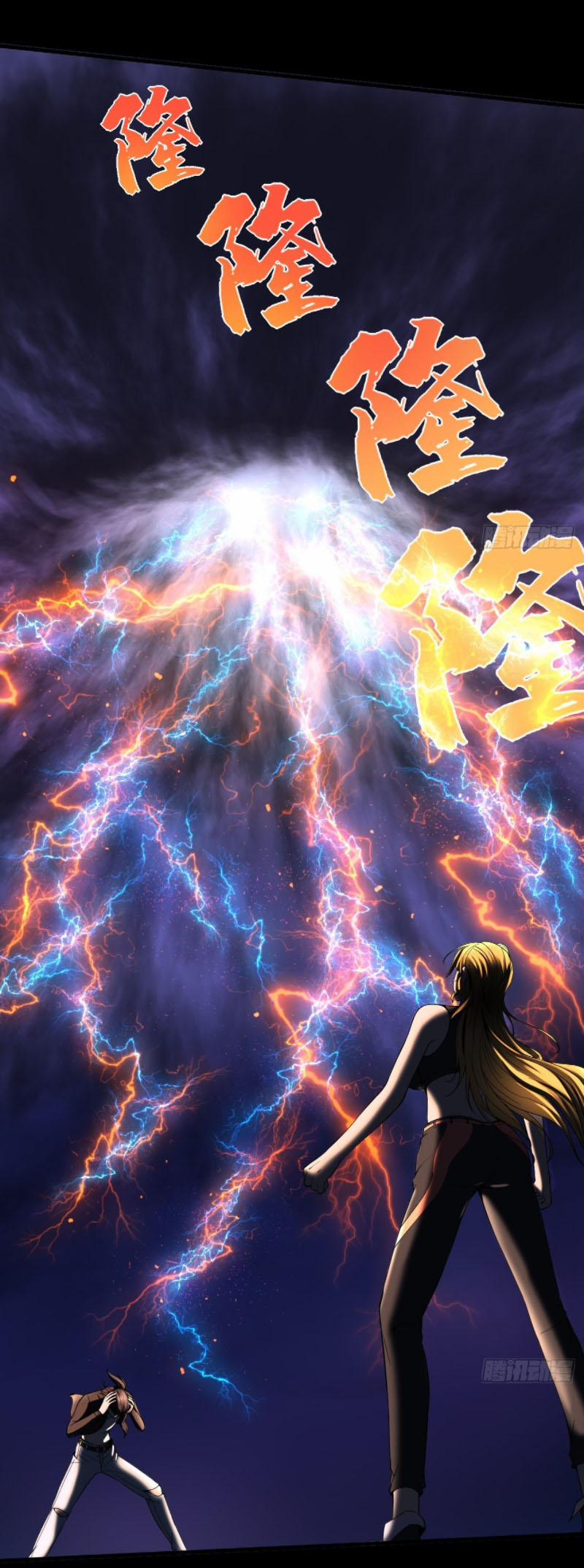 Phản Phái Yêu Tế 13 trang 9