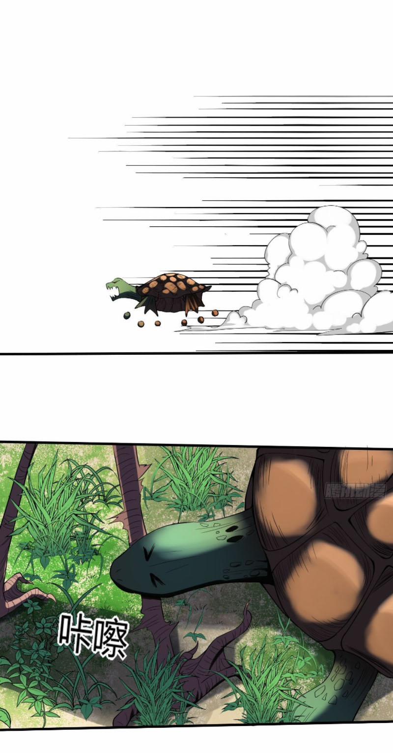 Phản Phái Yêu Tế 14 trang 3