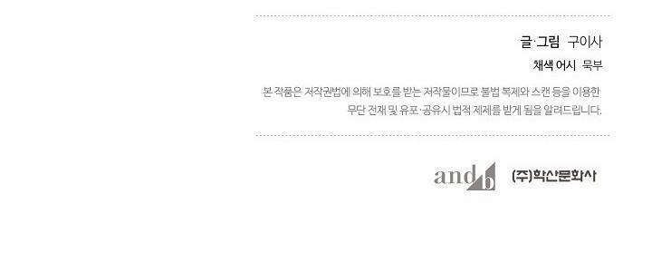 Phân Tán 24 trang 158