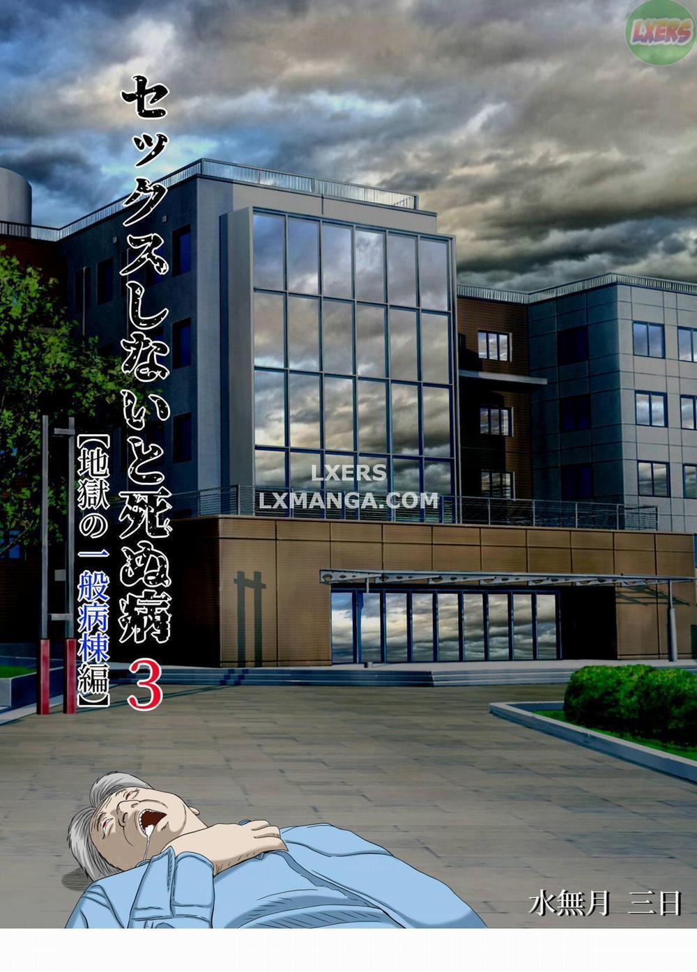 Phang Hoặc Chết 3 trang 3