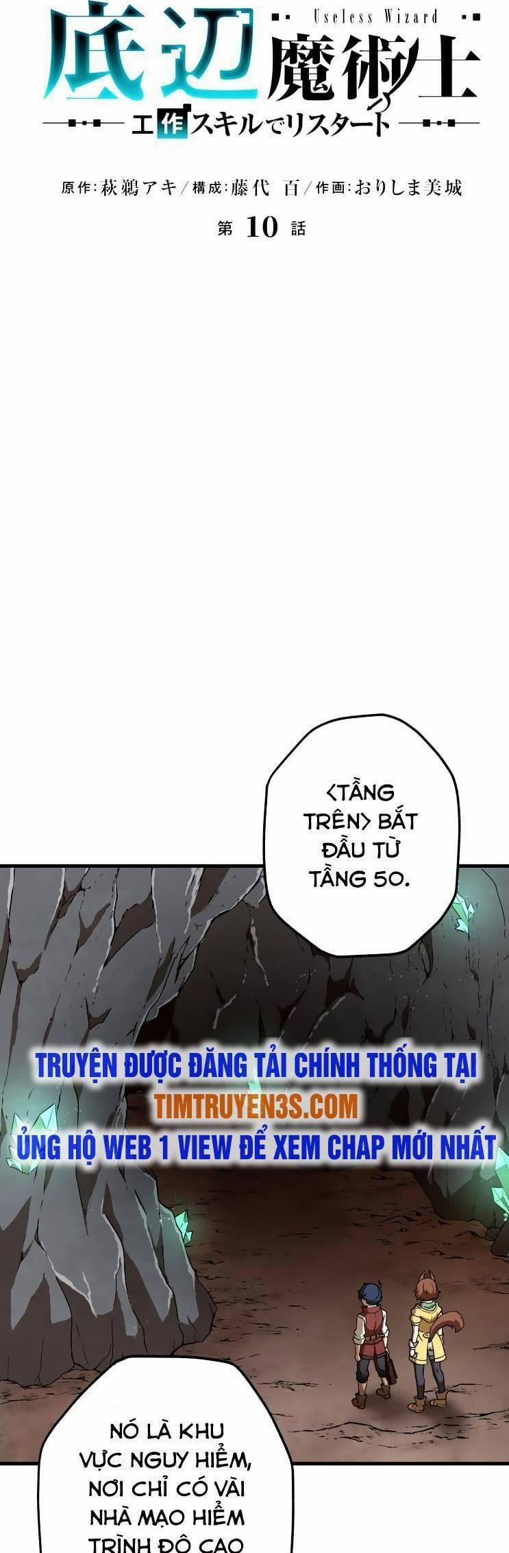 Pháp Sư Phế Vật 10 trang 7