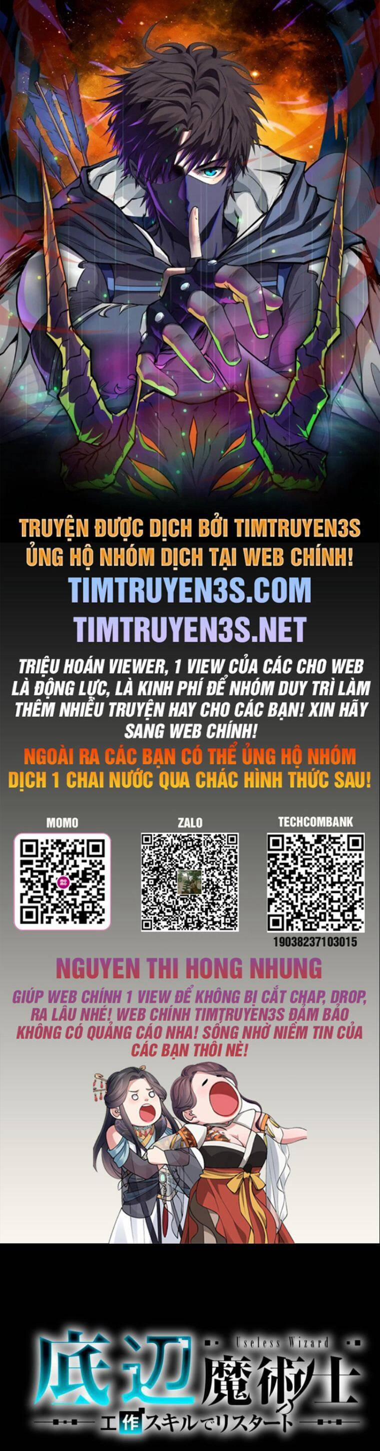 Pháp Sư Phế Vật Chương 19 Trang 1