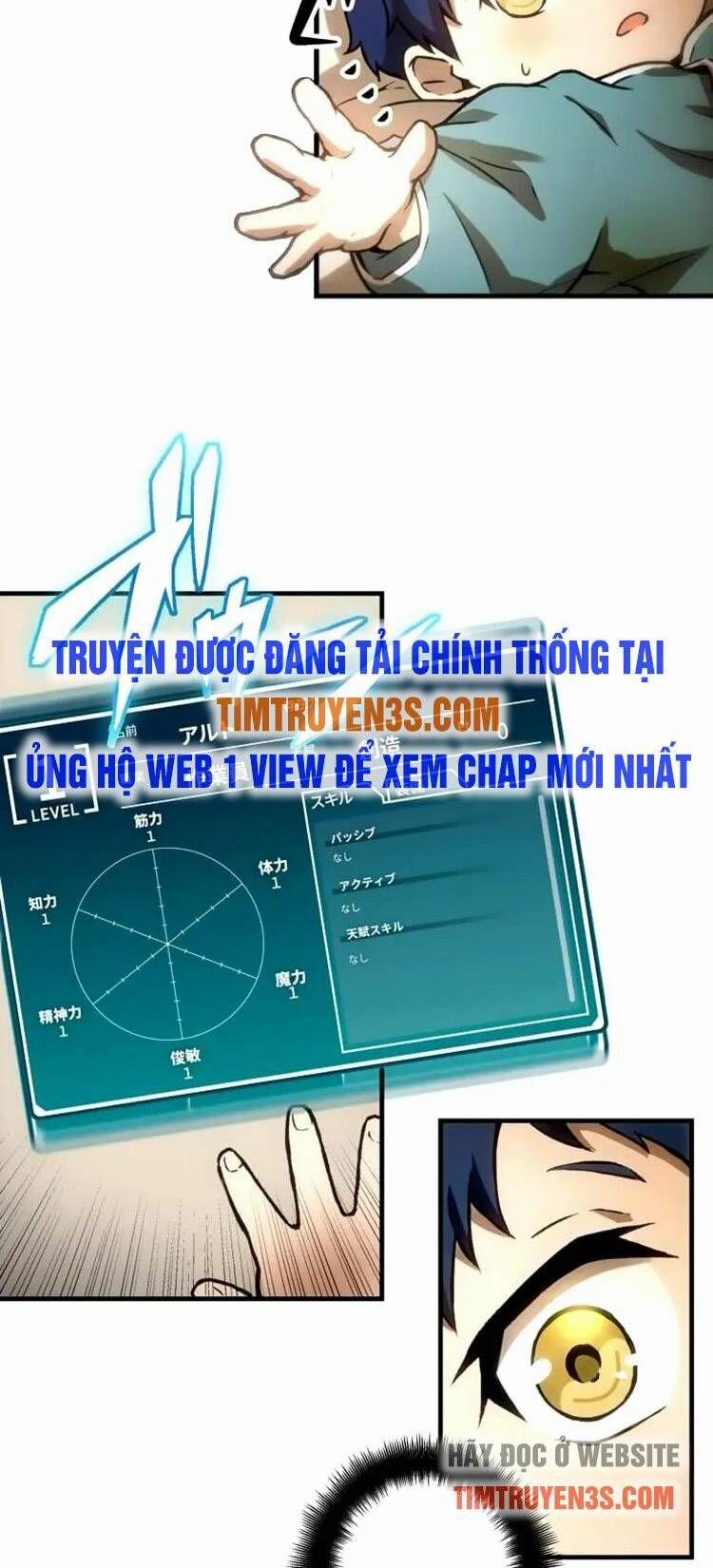 Pháp Sư Phế Vật Chương 2 Trang 17