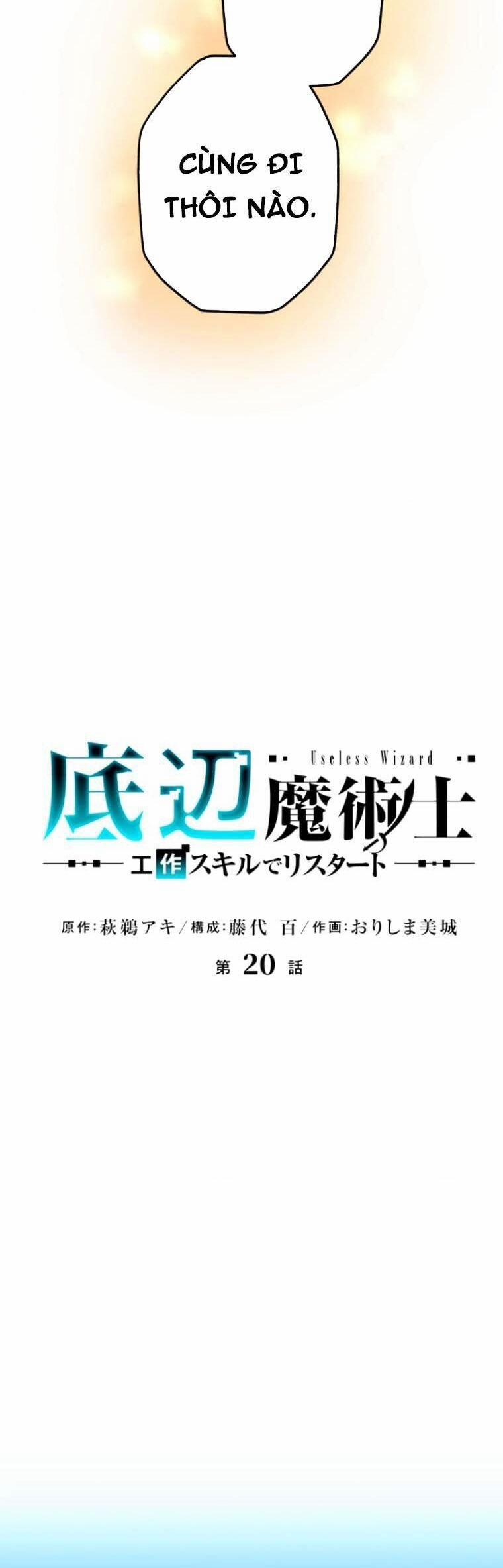 Pháp Sư Phế Vật 20 trang 14