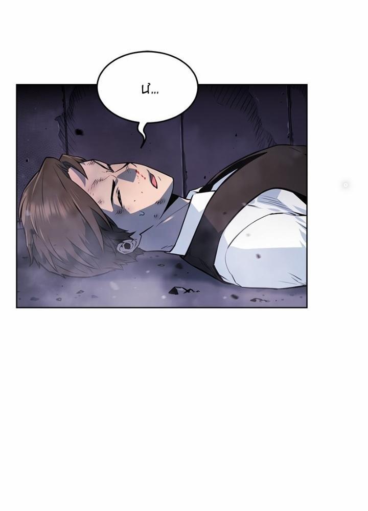 Pháp Sư Trừ Tà Ở Khu Nhà Chúng Tôi 1 trang 295