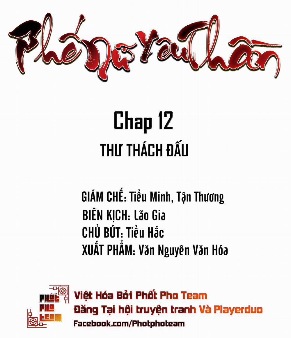 Phế Nữ Yêu Thần 12 trang 1