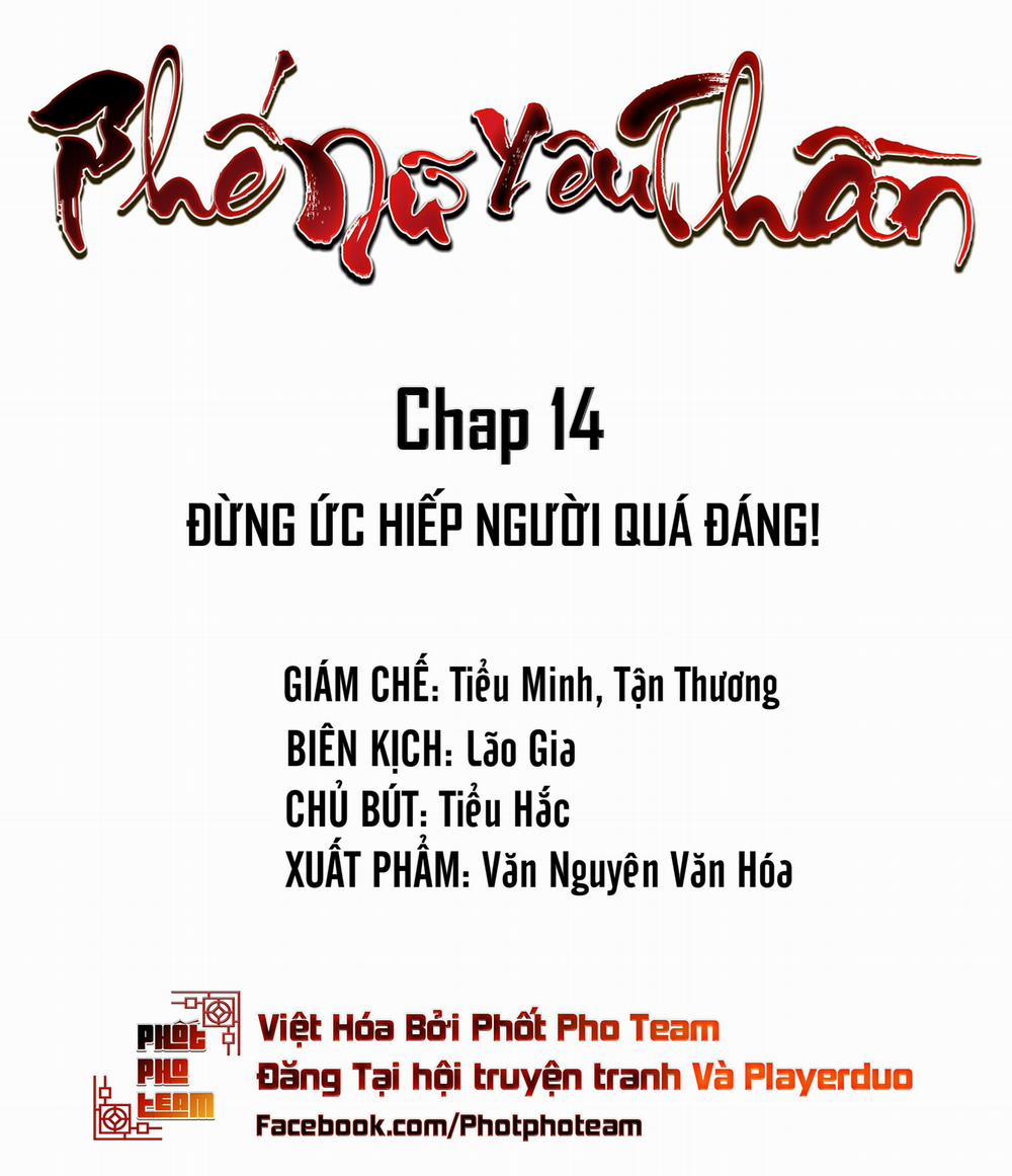 Phế Nữ Yêu Thần 14 trang 1