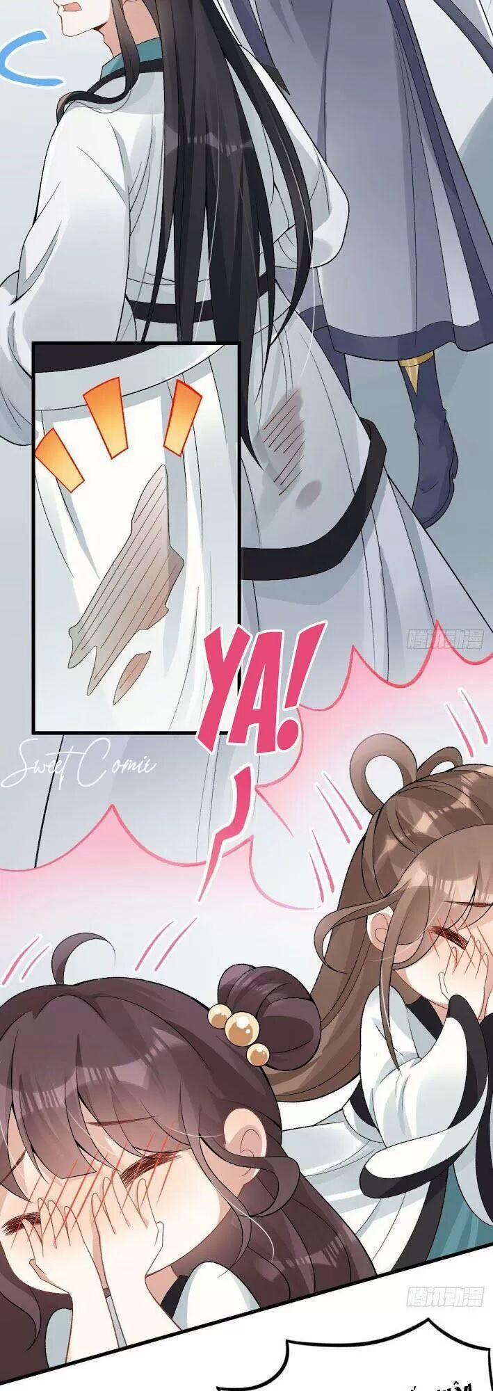 Phế Nữ Yêu Thần 27 trang 15