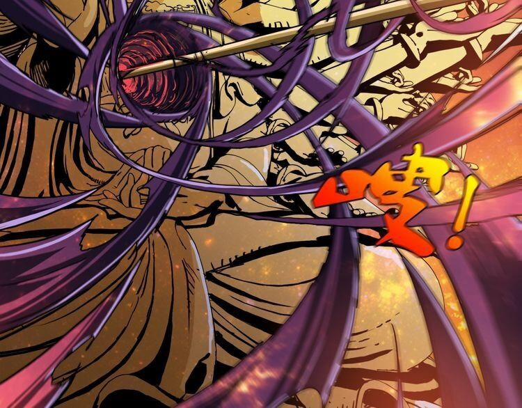 Phệ Thần Kỷ 1 trang 103