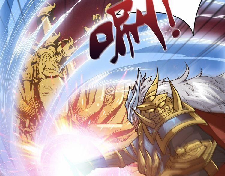 Phệ Thần Kỷ 1 trang 94