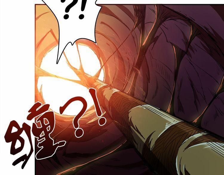 Phệ Thần Kỷ 1 trang 97