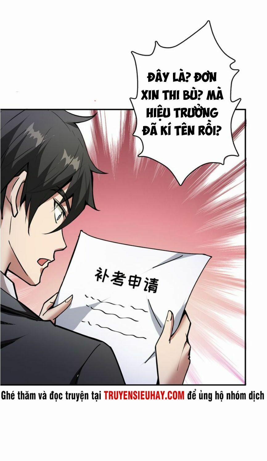 Phệ Thần Kỷ 13 trang 31